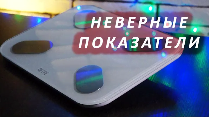 Обзор на Умные Весы picooc s1 pro