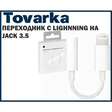 Переходник Apple Lightning mini jack 3.5 mm,адаптер,для наушников