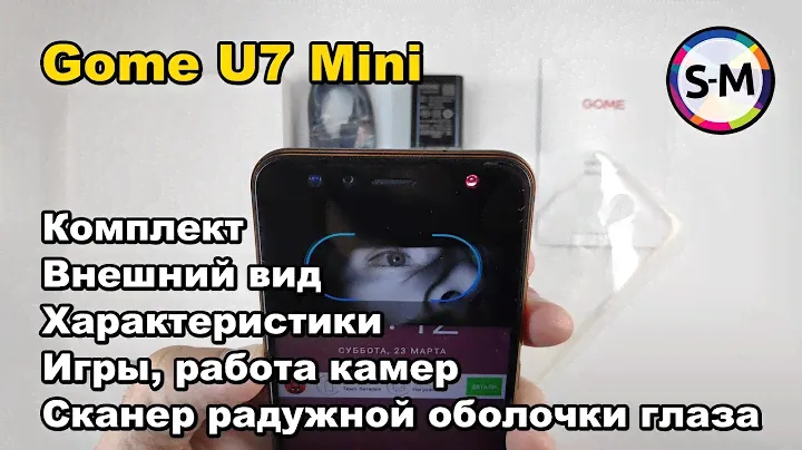 Смартфон Gome U7 Mini. Полный обзор
