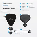 Перкуссионный массажер Theragun mini, черный, 2-е поколение