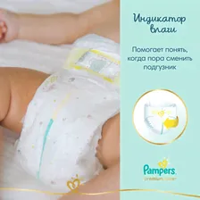 Подгузники Pampers Premium Care Mini р.2 4-8кг, 20шт