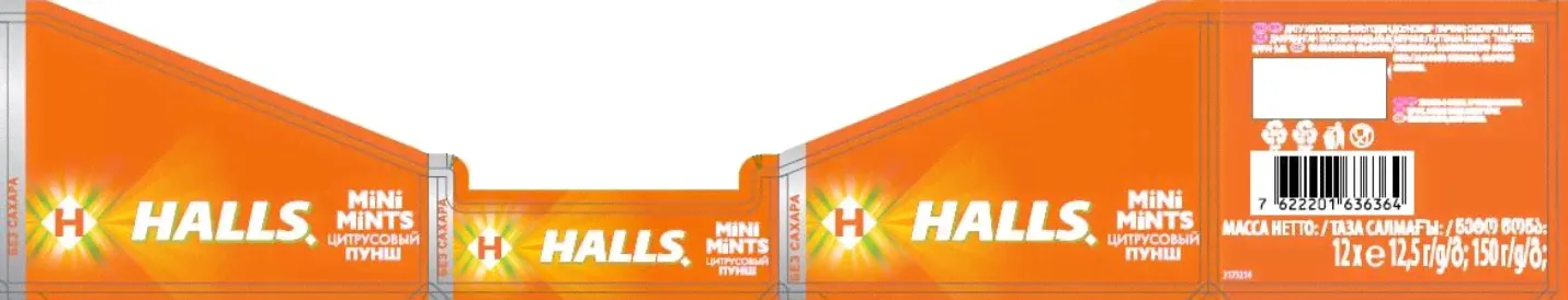 Конфеты "Halls" Mini Mints Цитрусовый пунш, 12,5г-0
