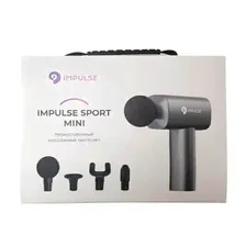 Impulse Sport mini Перкуссионный массажер