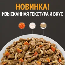 Hill's Prescription Diet i/d Stress Mini влажный корм для собак, с курицей и овощами, 156г
