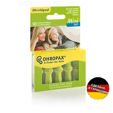 Детские беруши для сна Ohropax Mini Soft (10 шт.)