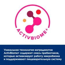 Влажный корм для собак Hills Prescription Diet i/d Stress Mini диетический при расстройствах пищеварения с курицей 200г