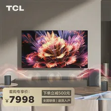 TCL TV Q10G Pro Mini LED TV +7.1.4 Физический канал Echo Wall x937U