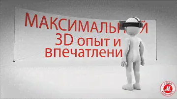 Homido – шлем виртуальной реальности