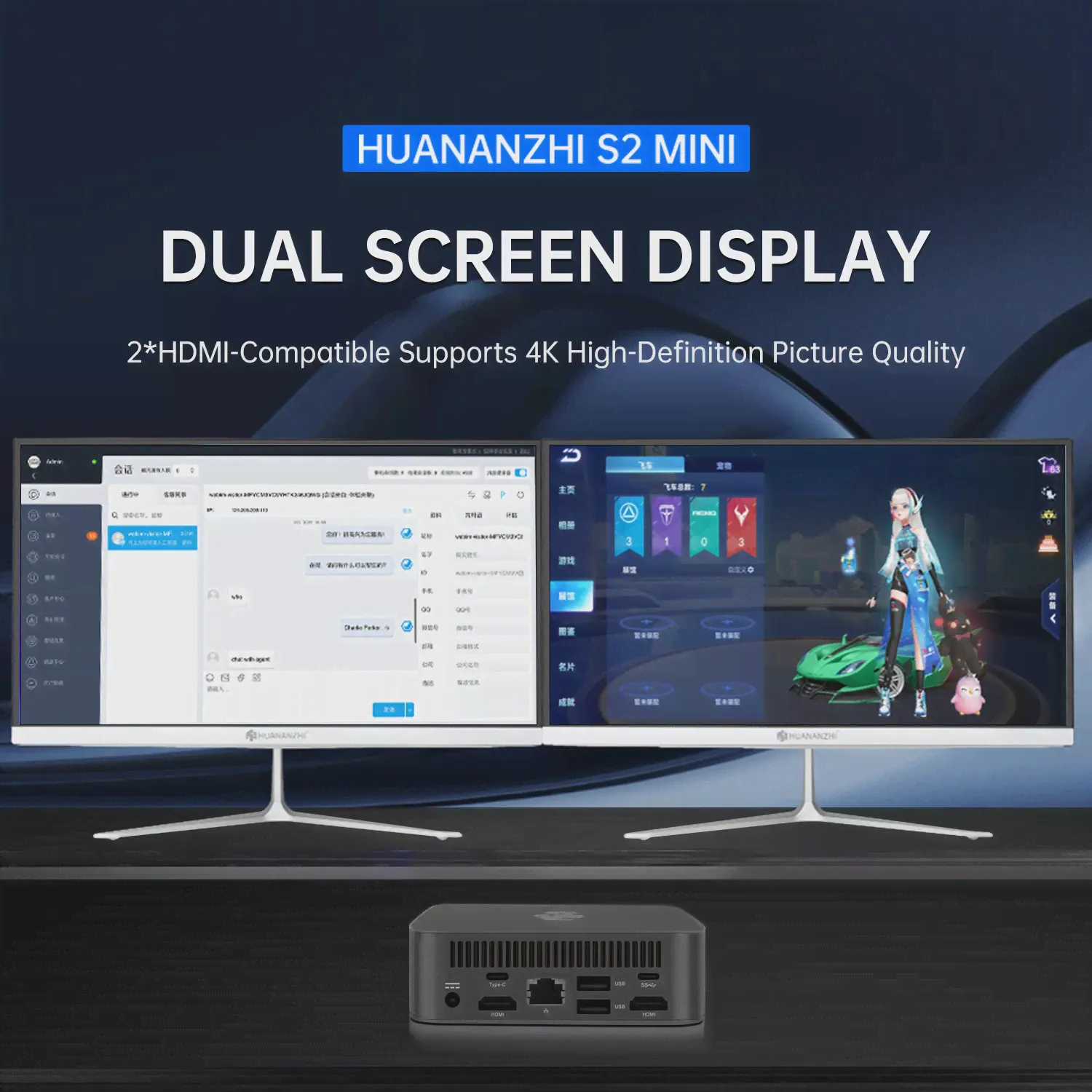 Игровой мини-компьютер HUANANZHI S2 Mini Win 11 Intel 12-го поколения N100 DDR4 8 Гб 128 ГБ 256 ГБ 512 ГБ SSD Настольный игровой компьютер N100 S2 (art.: 3920c2cd5230f)-3