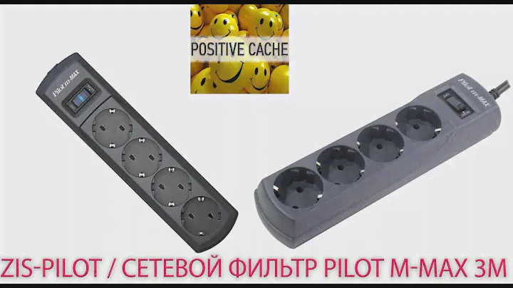 Сетевой фильтр Pilot m-MAX 3 м обзор товара. Сетевой фильтр Pilot. Pilot m-MAX. Сетевой фильтр.